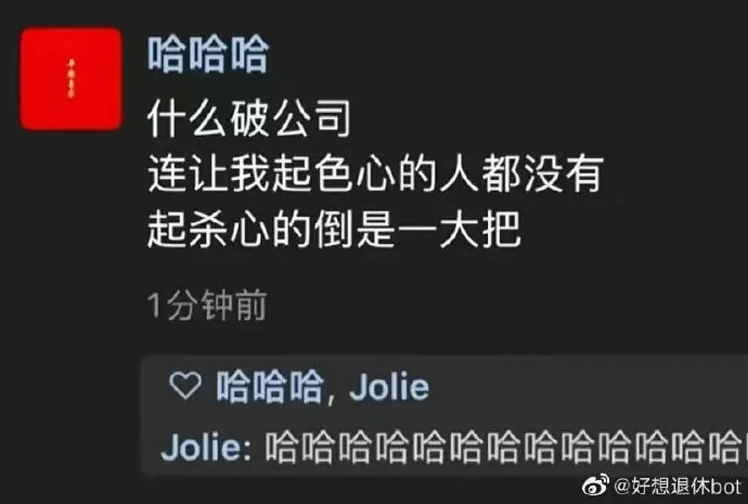 【爆笑】小三劝原配多关心老公…?网友:三姐爱上原配的抓马大戏(组图) - 18
