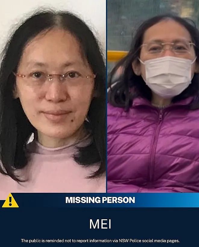 悉尼华人妈妈失联多日,常在Eaastwood和CBD出现,警方呼吁大家帮忙转发...(组图) - 3