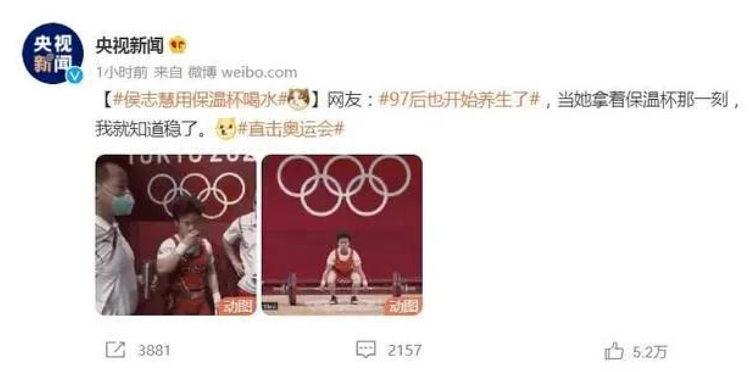 笑不活了！拜佛、拔罐、保温杯…各国运动员集体迷信东方玄学（组图） - 26