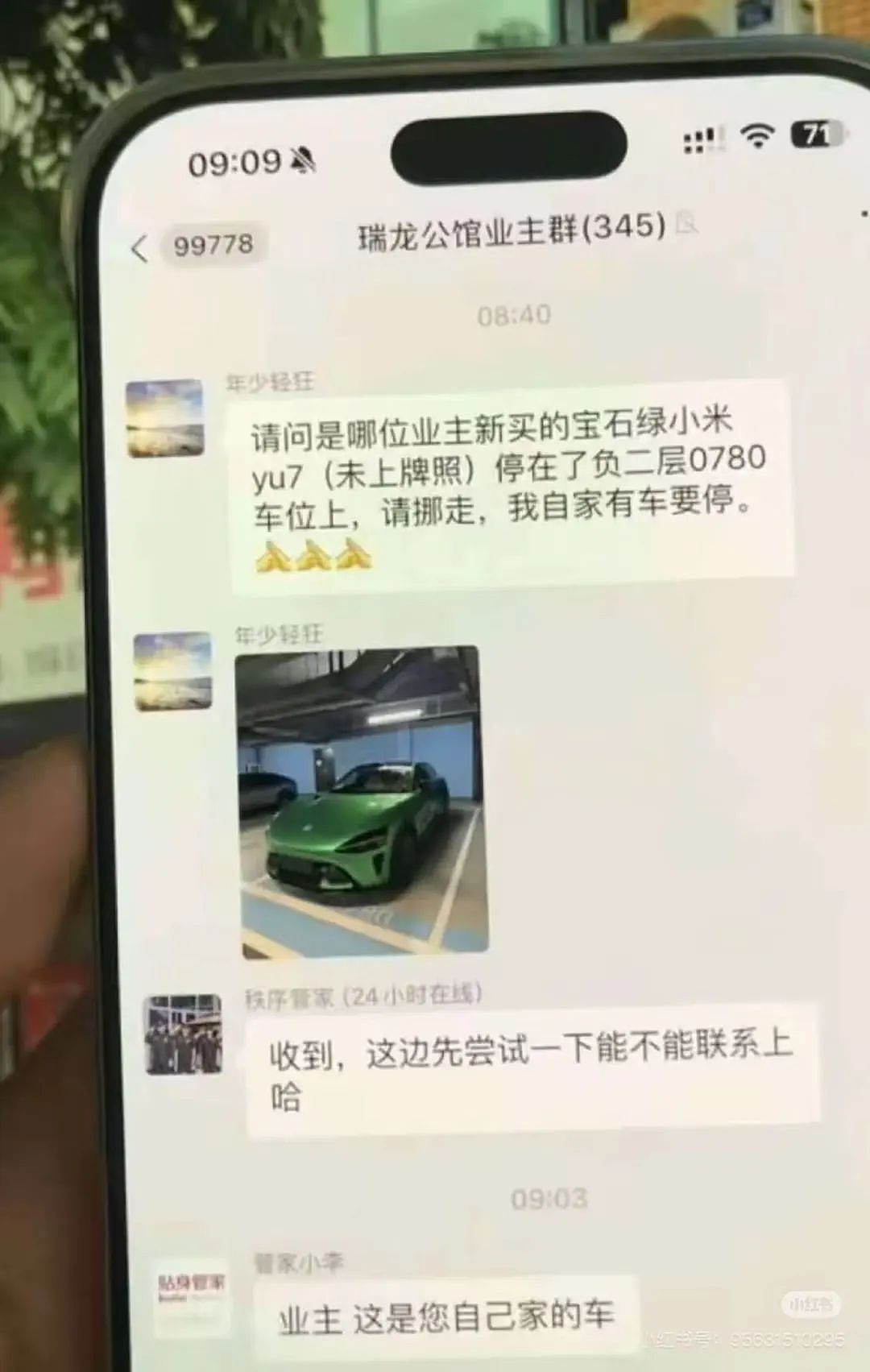 【爆笑】小三劝原配多关心老公…?网友:三姐爱上原配的抓马大戏(组图) - 40