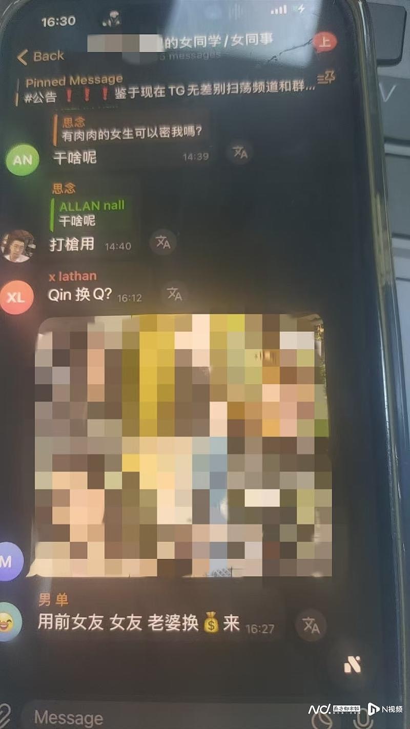 前男友把她卖给了十万人：起底跨境偷拍群的肮脏交易（组图） - 2