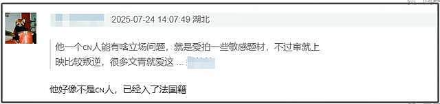 娄烨回应职务侵占风波！称对方诬陷捏造，网友爆料资方被坑惨了（组图） - 9