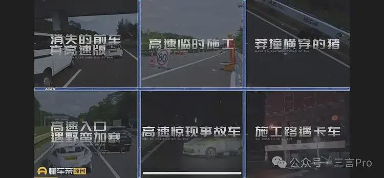 懂车帝测试惹争议,特斯拉成最大赢家,马斯克发文:我们取得了最高成绩(组图) - 3