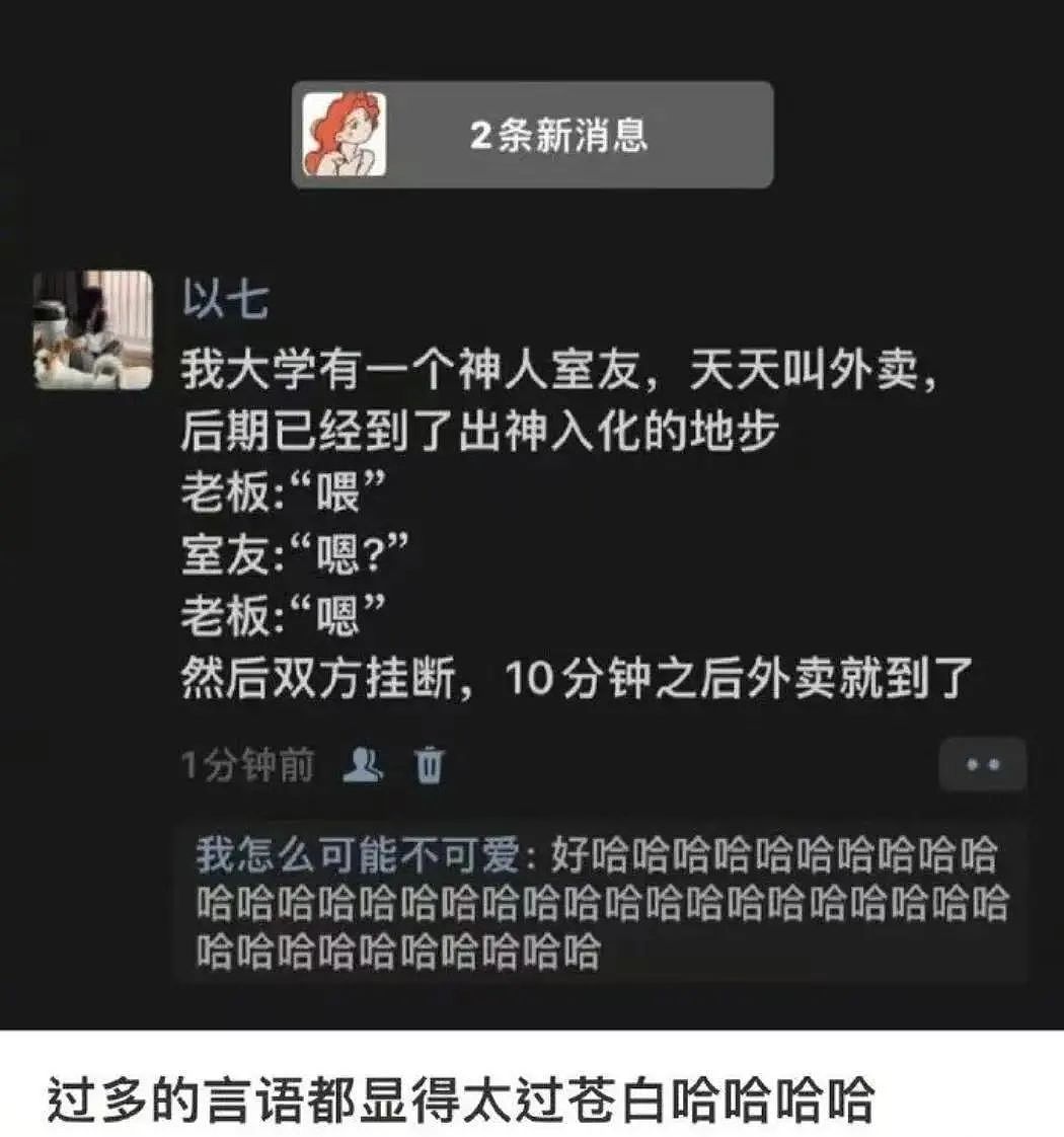 【爆笑】小三劝原配多关心老公…?网友:三姐爱上原配的抓马大戏(组图) - 19