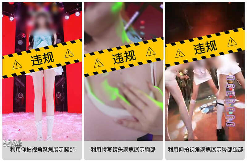 微信最新公告:这类内容将永久封禁!(组图) - 3