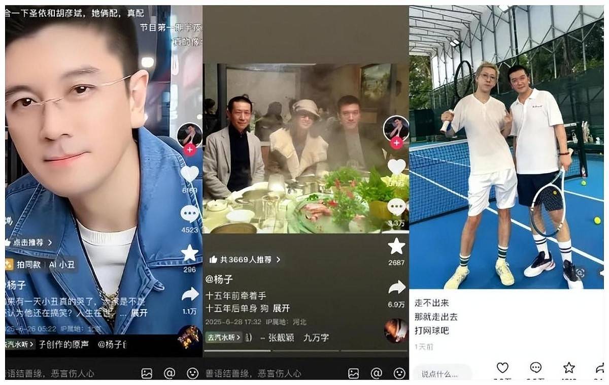 黄圣依录节目偷哭,导演叹离婚早离早好(组图) - 4