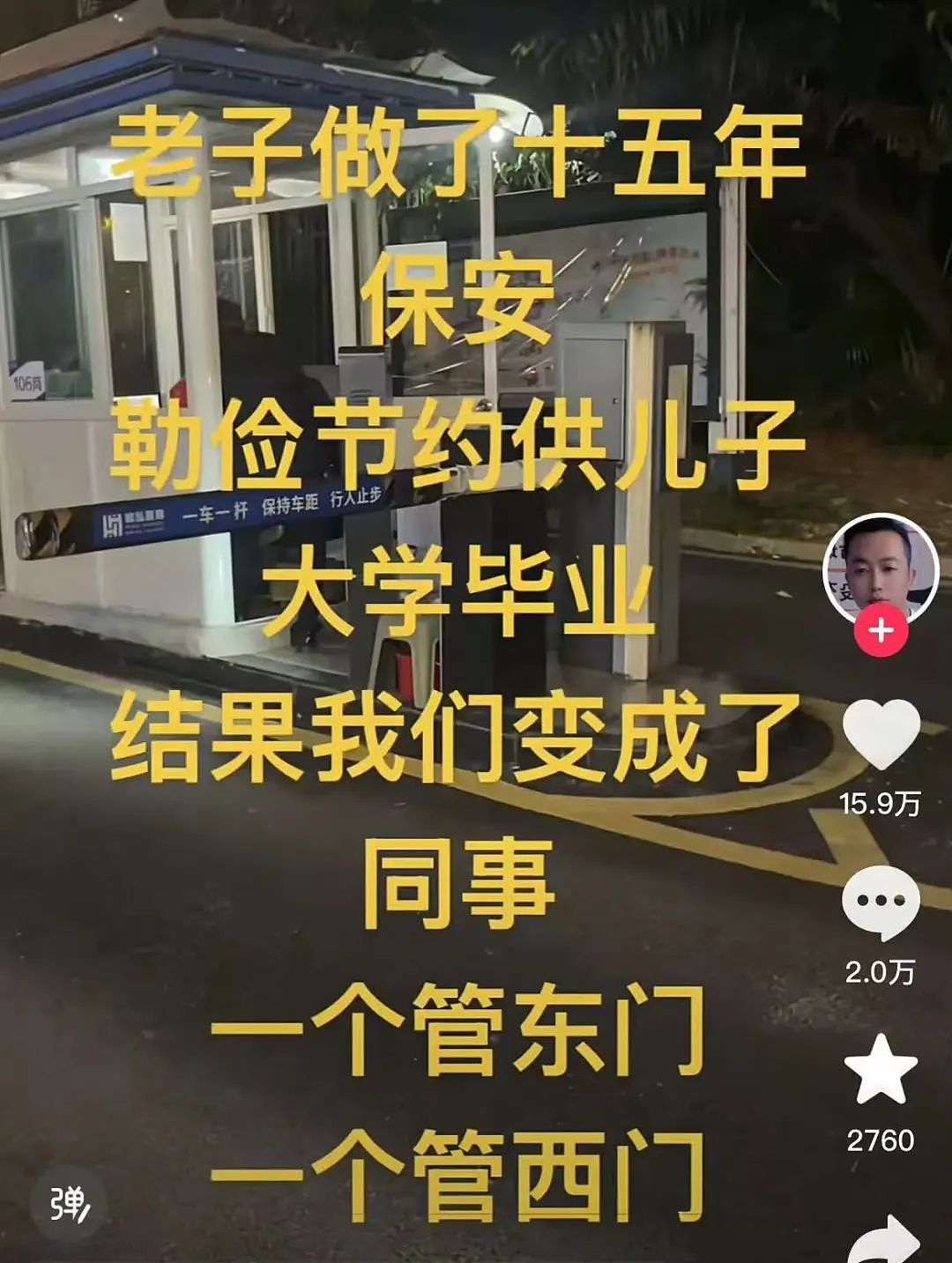 【爆笑】小三劝原配多关心老公…?网友:三姐爱上原配的抓马大戏(组图) - 58