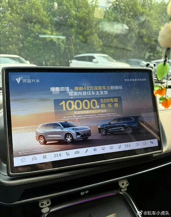 几十万元买的车,中控屏感觉不是自己的!蔚来、奔驰、宝马等都被投诉过(组图) - 1