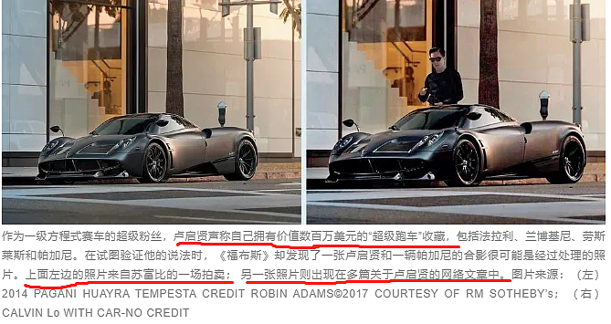 这俩竟然在一起了?离异男靠P图装富豪成全港笑柄,灵童转世被大佬抛弃的她恋爱脑上头拼命维护?(组图) - 15