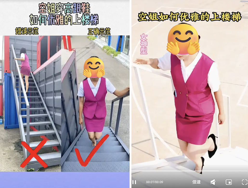 “替185男乘客抬行李、强制要求穿短裙丝袜”，空姐无法拒绝的“过度服务”比海底捞的还离谱？（组图） - 5