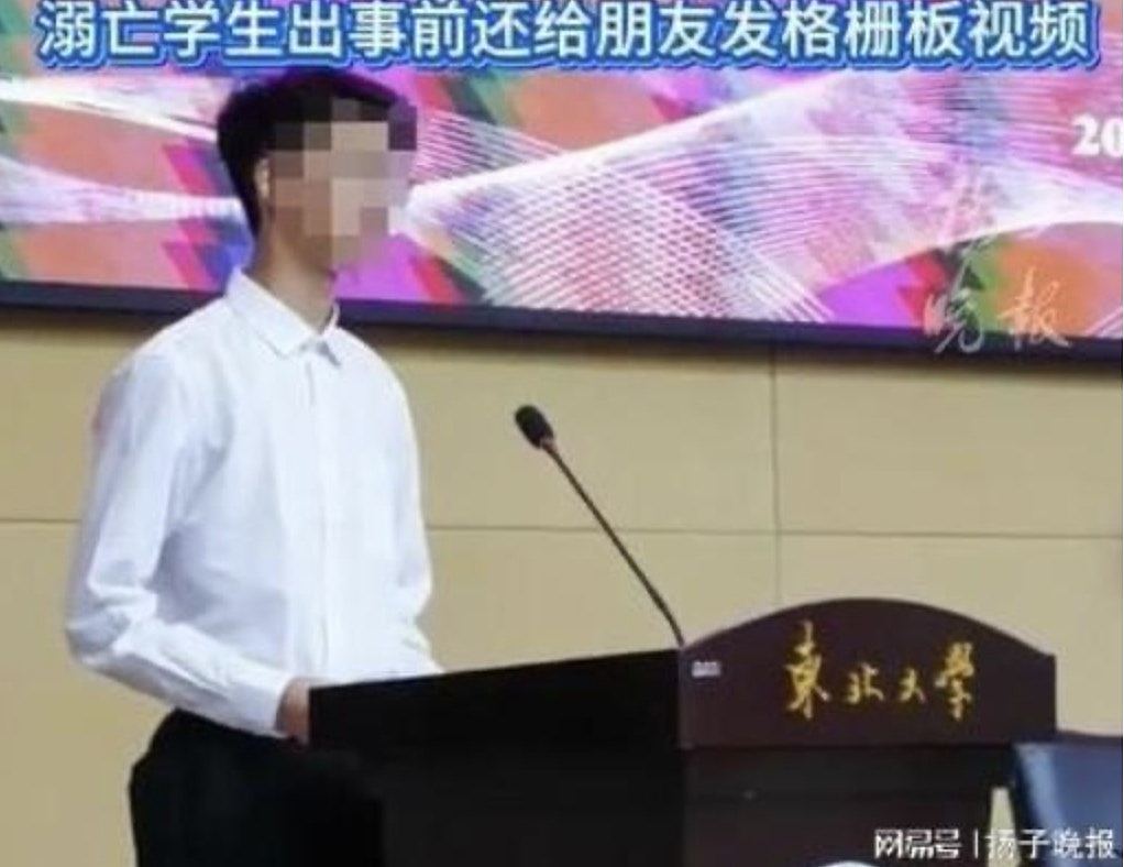 参观矿企溺亡大学生出事前发格栅板片给好友！友泣：再没收到回复（组图） - 1