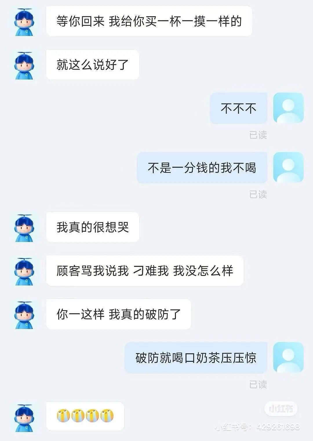 【爆笑】小三劝原配多关心老公…?网友:三姐爱上原配的抓马大戏(组图) - 36