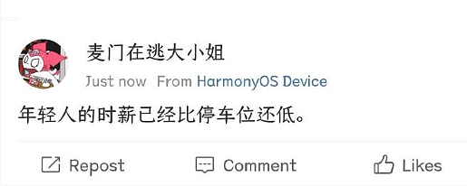 【爆笑】前任看我朋友圈一个月吃了4个榴莲,说我变得物质又现实(组图) - 23