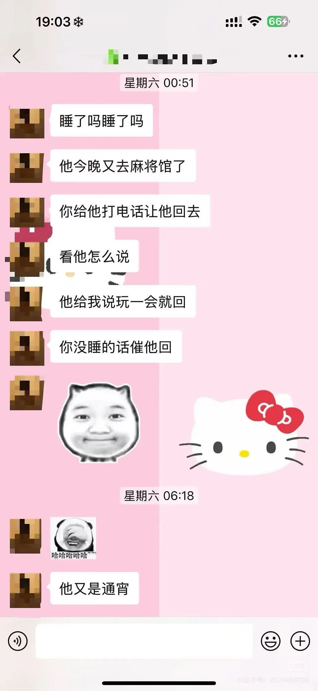 【爆笑】小三劝原配多关心老公…?网友:三姐爱上原配的抓马大戏(组图) - 6