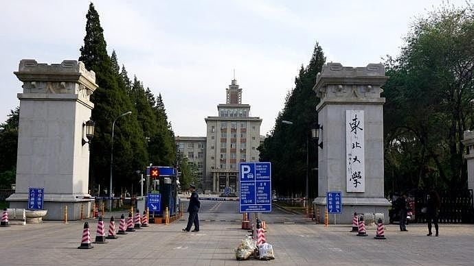 参观矿企溺亡大学生出事前发格栅板片给好友！友泣：再没收到回复（组图） - 5