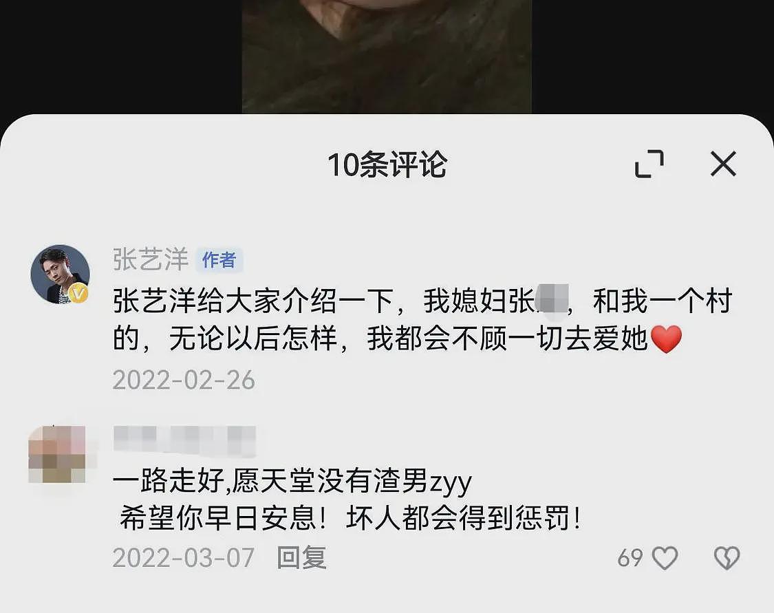起底杀害女友的张艺洋：演过没有台词的背景角色（组图） - 3