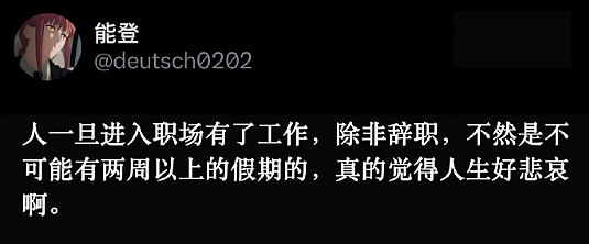 【爆笑】前任看我朋友圈一个月吃了4个榴莲,说我变得物质又现实(组图) - 5