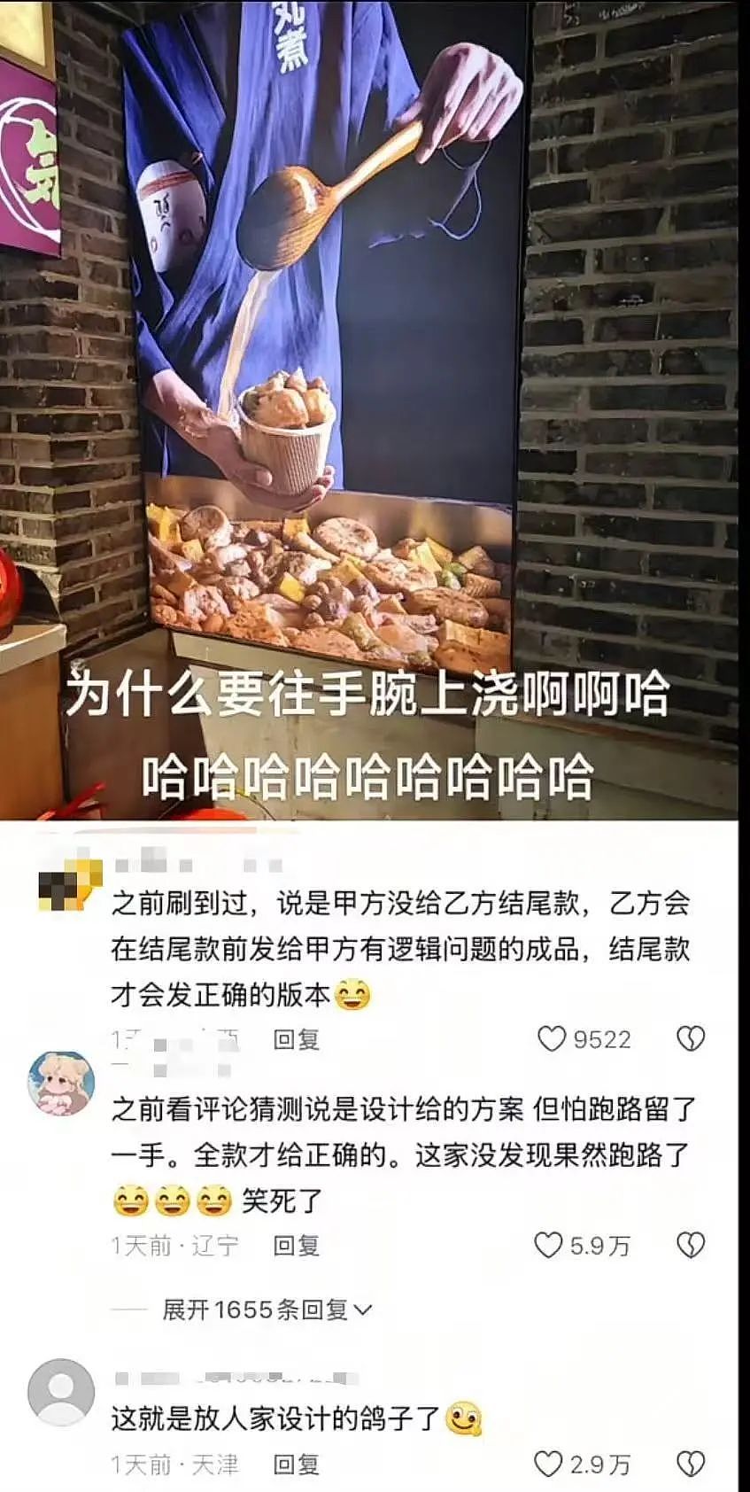 【爆笑】小三劝原配多关心老公…?网友:三姐爱上原配的抓马大戏(组图) - 65