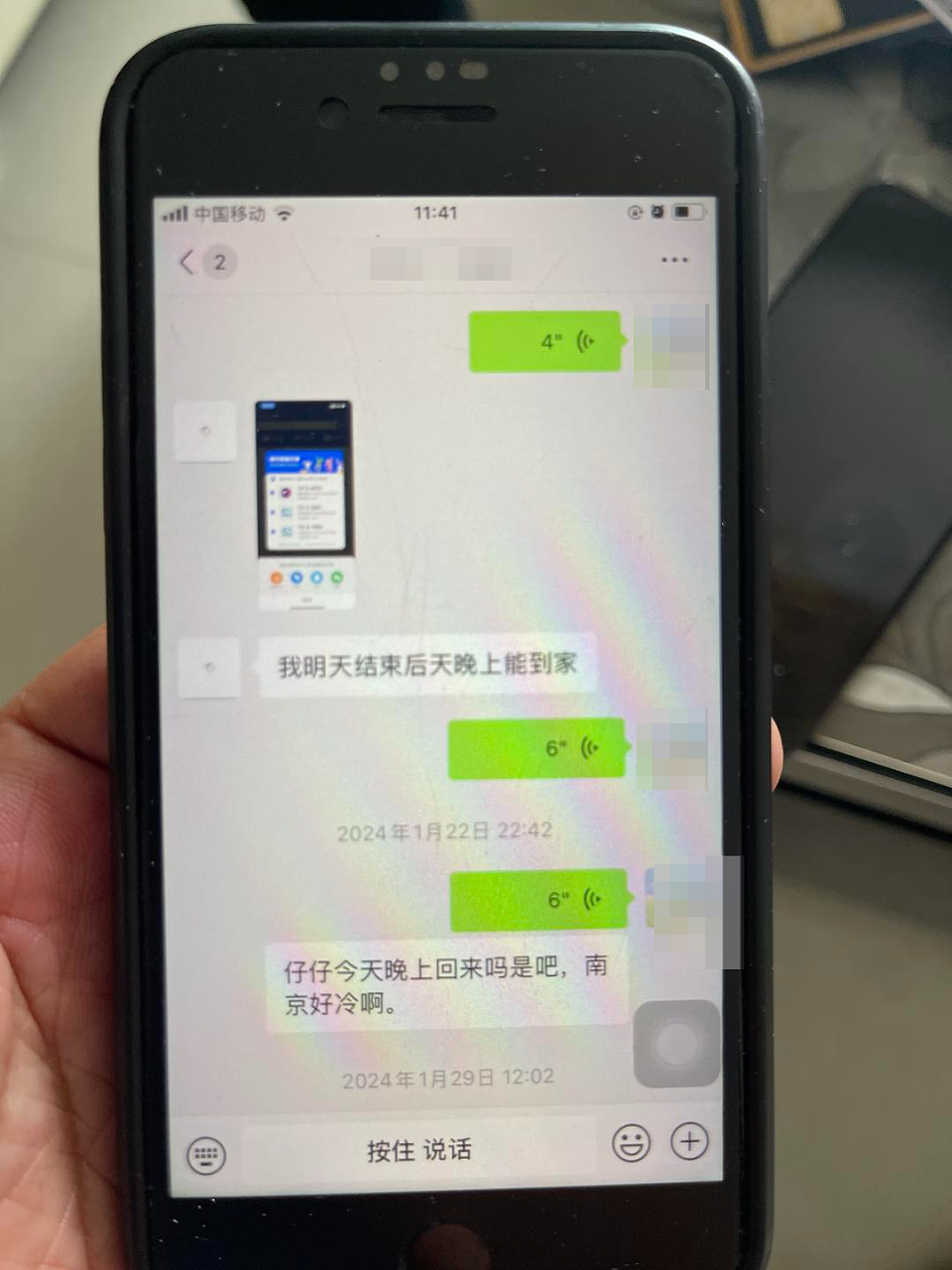 致命的出差:一起车祸“撞碎”四个家庭(组图) - 7