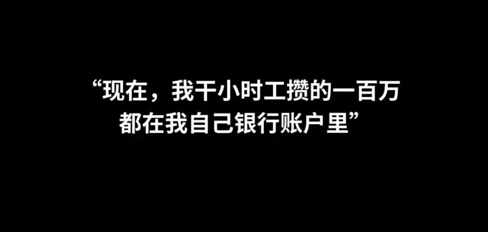 男生当“迪士尼陪玩”可以攒50万买房,看到他怎么挣钱我一点不眼红(组图) - 5