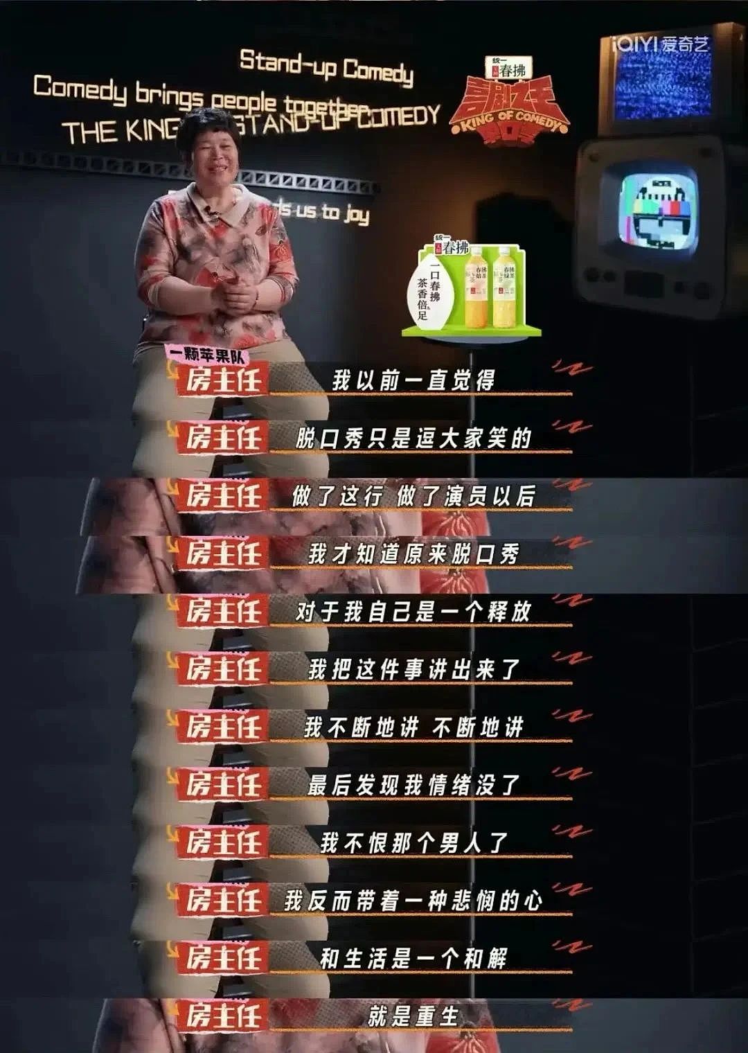 50岁离婚，全网爆火：忍了30年，她终于不忍了（组图） - 14