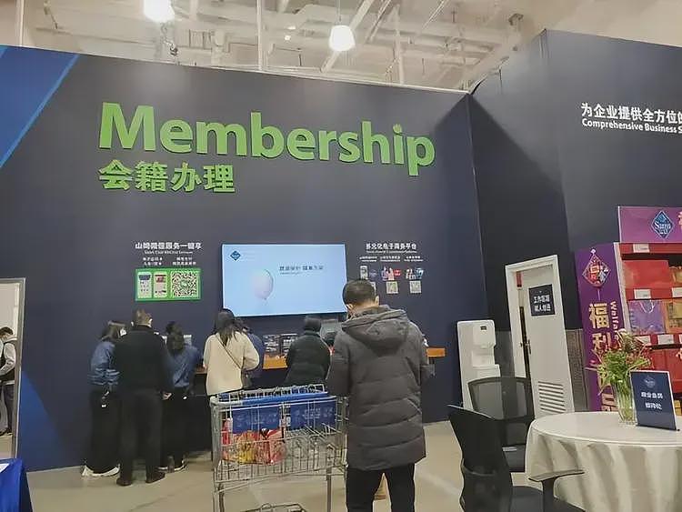 92%续卡率背后裂痕：500万山姆会员的“严选信仰”被好丽友派击穿（组图） - 5