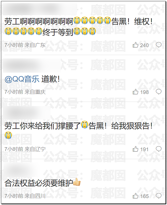 热搜第一！千万粉丝网红旺仔小乔翻车，一句话引发汪苏泷张碧晨公开撕破脸？（组图） - 32