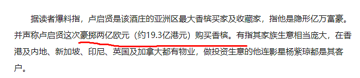 这俩竟然在一起了?离异男靠P图装富豪成全港笑柄,灵童转世被大佬抛弃的她恋爱脑上头拼命维护?(组图) - 7