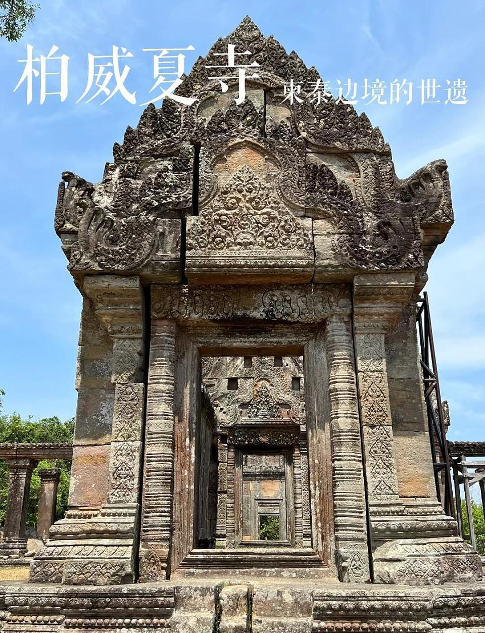 泰国和柬埔寨,为什么突然打起来了?背后原因不简单(组图) - 2