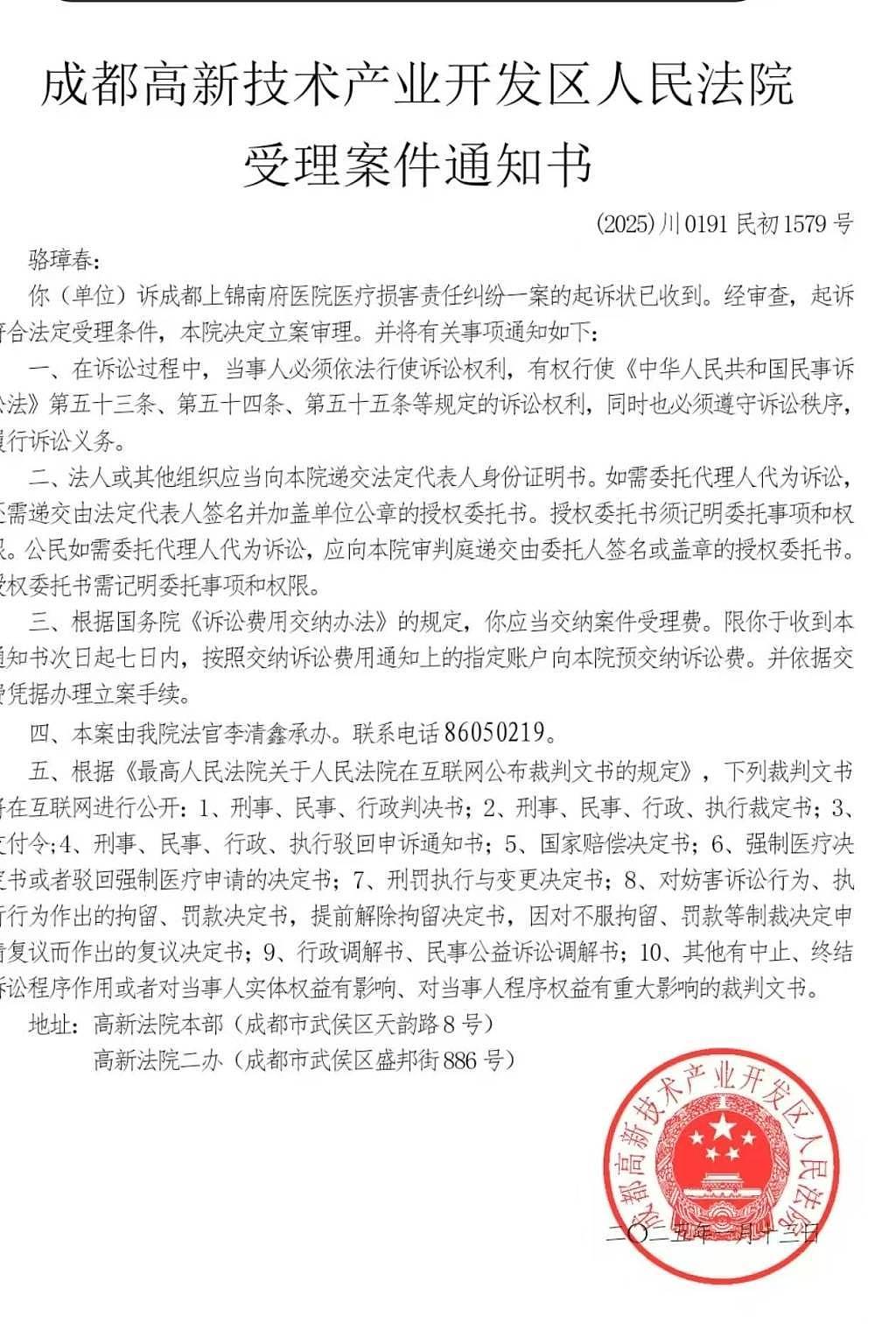 患者术后心脏骤停昏迷不醒,医院被判赔215万(组图) - 2