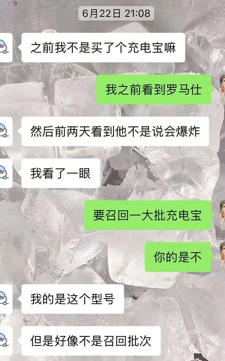 上海一商场门口,男子口袋里的东西突然起火,致三级烧伤!国家正在严查(组图) - 7