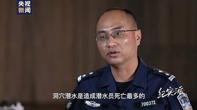 男子水下失联5日获救：被救起时氧气只剩4%，细节披露（组图） - 5