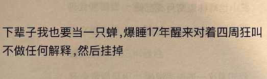 【爆笑】前任看我朋友圈一个月吃了4个榴莲,说我变得物质又现实(组图) - 4