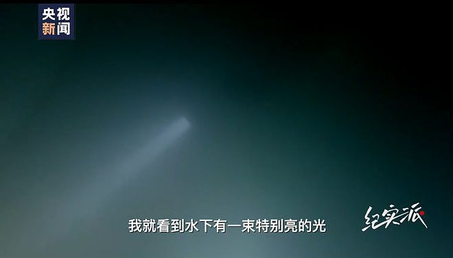 男子水下失联5日获救：被救起时氧气只剩4%，细节披露（组图） - 8