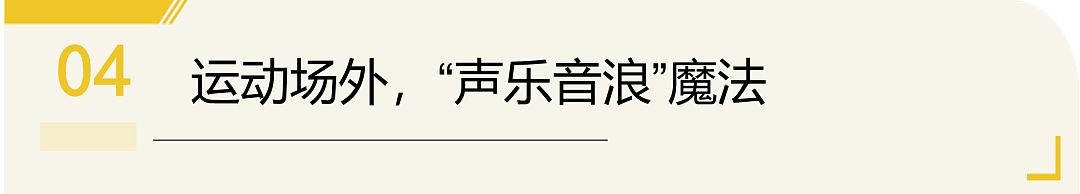 笑不活了！拜佛、拔罐、保温杯…各国运动员集体迷信东方玄学（组图） - 29