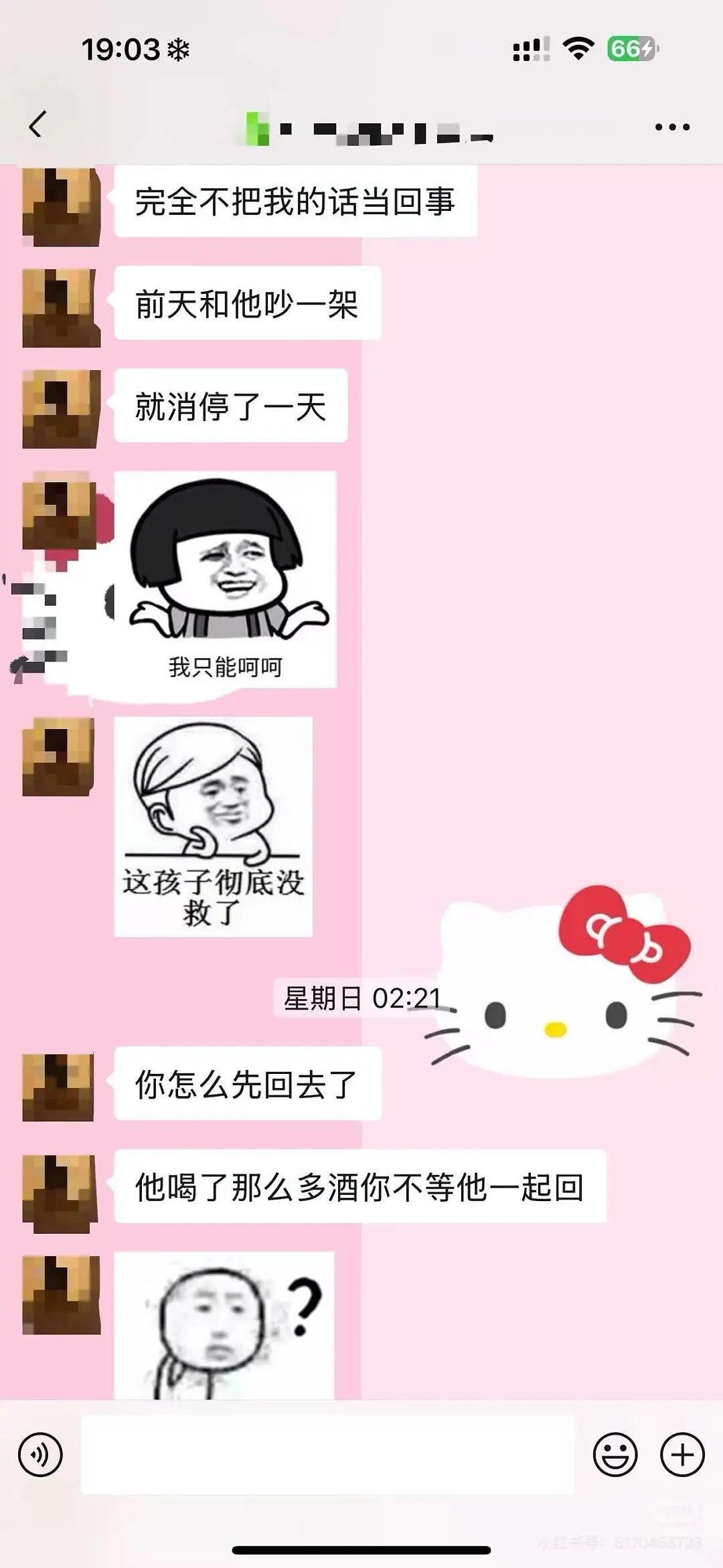 【爆笑】小三劝原配多关心老公…?网友:三姐爱上原配的抓马大戏(组图) - 7