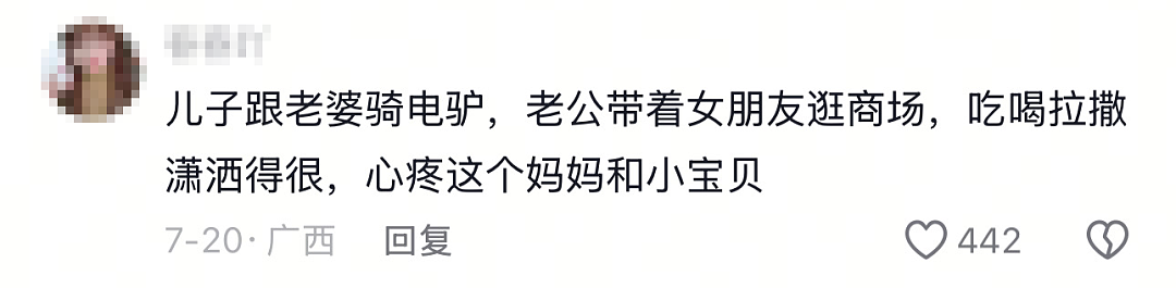 广西南宁街头“原配打小三”引爆全网，最可怜的是原配的穿着……（组图） - 6