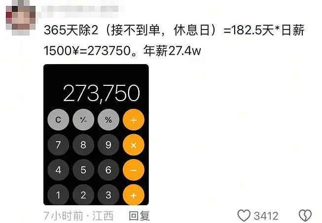 男生当“迪士尼陪玩”可以攒50万买房,看到他怎么挣钱我一点不眼红(组图) - 18