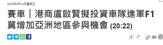 这俩竟然在一起了?离异男靠P图装富豪成全港笑柄,灵童转世被大佬抛弃的她恋爱脑上头拼命维护?(组图) - 8