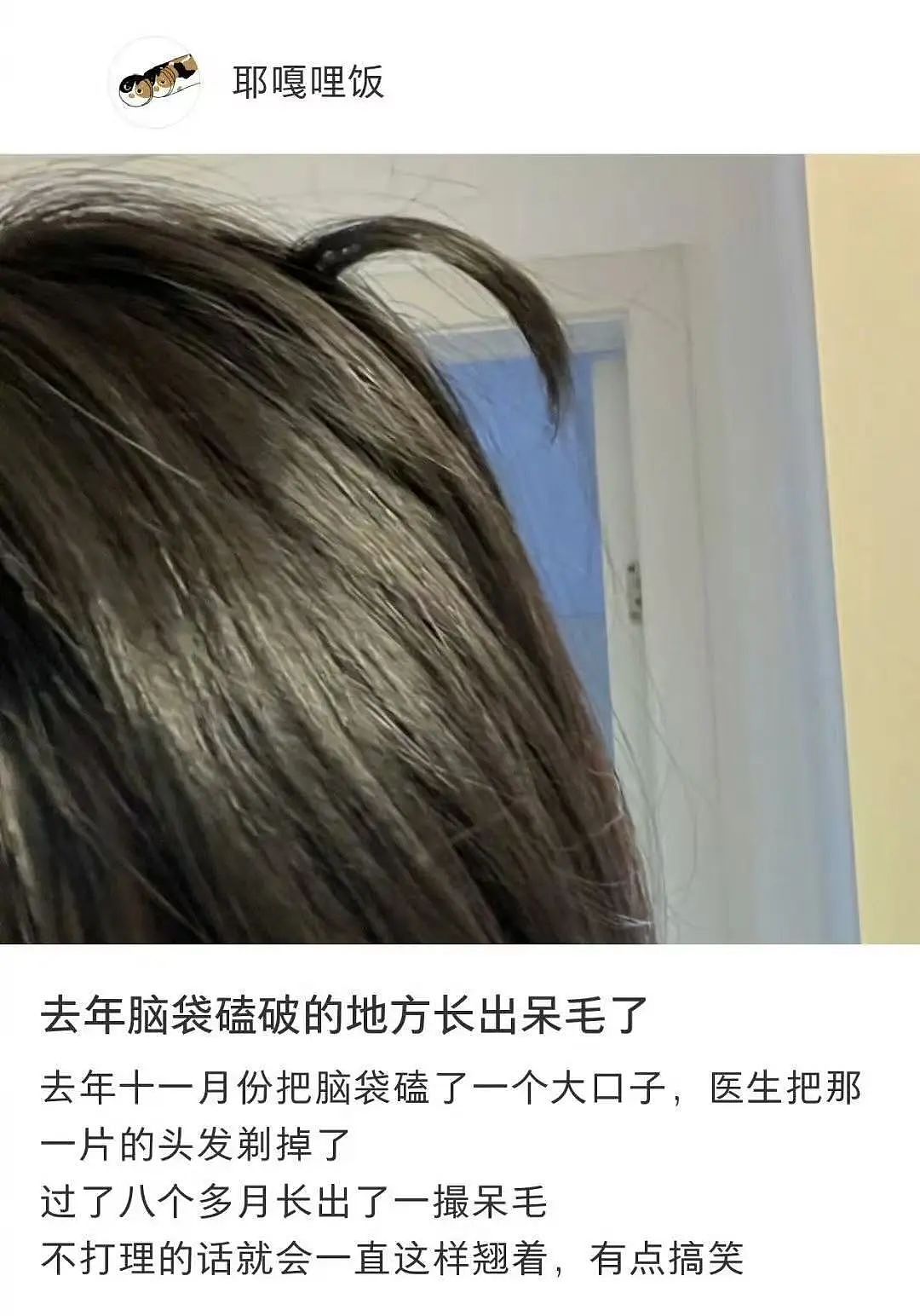 【爆笑】小三劝原配多关心老公…?网友:三姐爱上原配的抓马大戏(组图) - 54