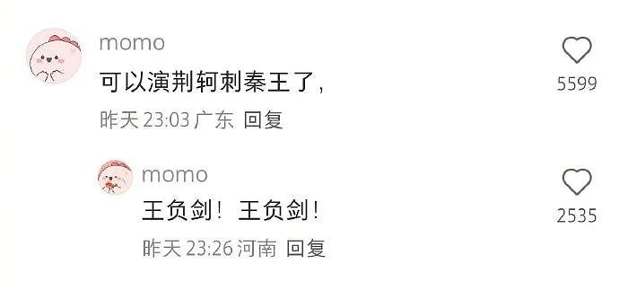 【爆笑】前任看我朋友圈一个月吃了4个榴莲,说我变得物质又现实(组图) - 12