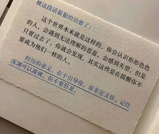 【爆笑】前任看我朋友圈一个月吃了4个榴莲,说我变得物质又现实(组图) - 8