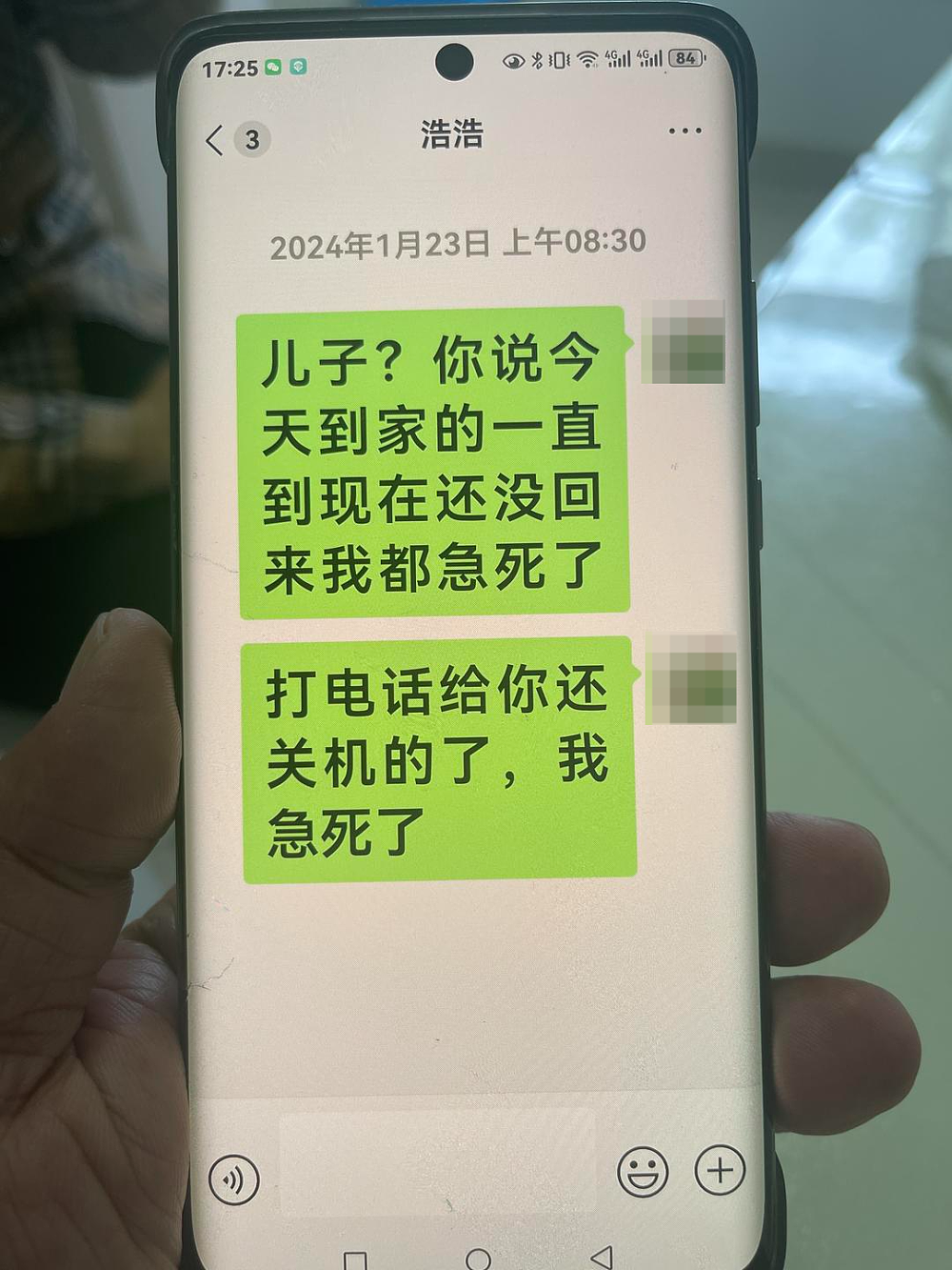 致命的出差:一起车祸“撞碎”四个家庭(组图) - 6