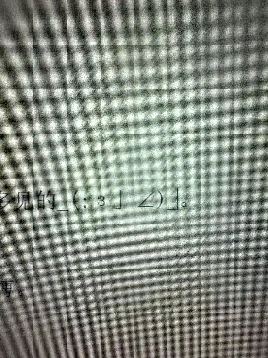 【爆笑】小三劝原配多关心老公…?网友:三姐爱上原配的抓马大戏(组图) - 61