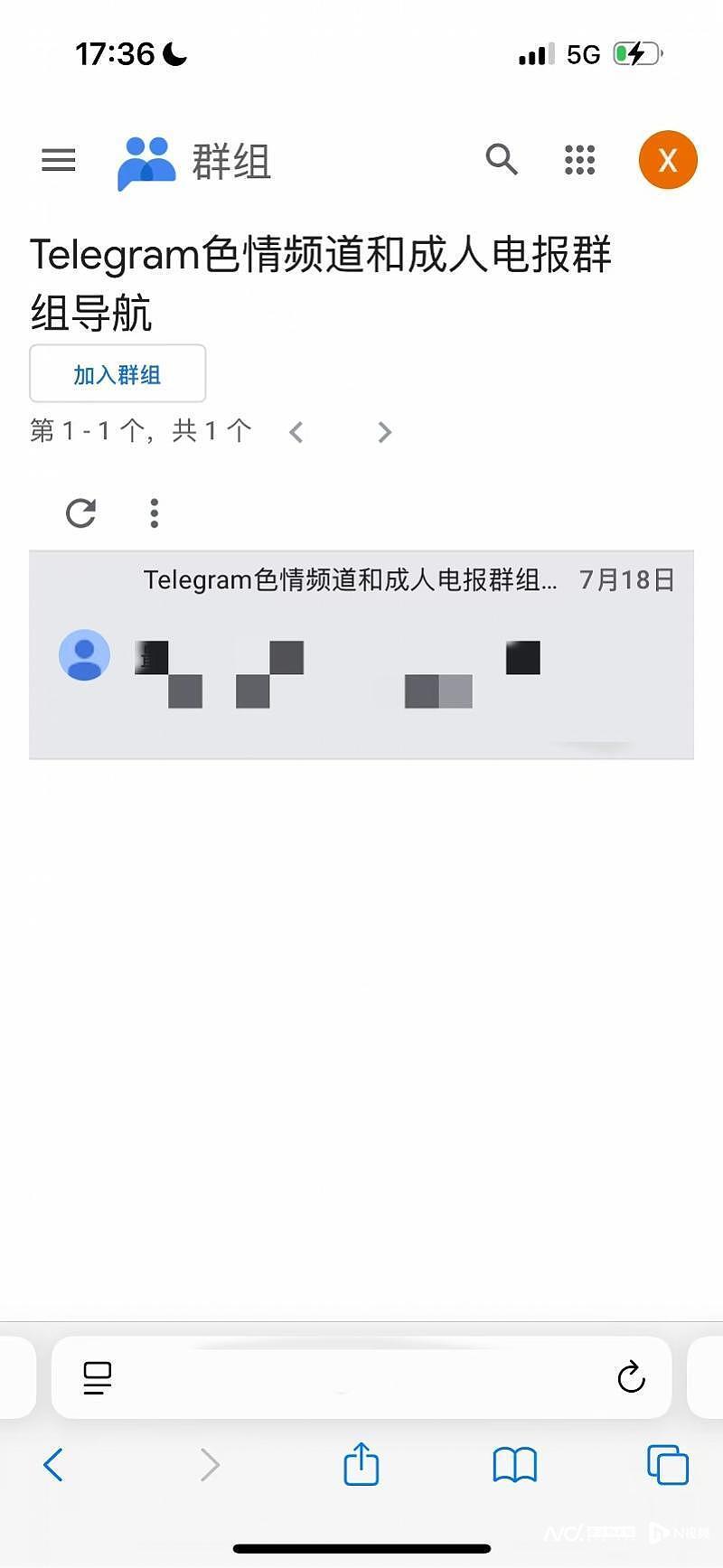 前男友把她卖给了十万人：起底跨境偷拍群的肮脏交易（组图） - 4