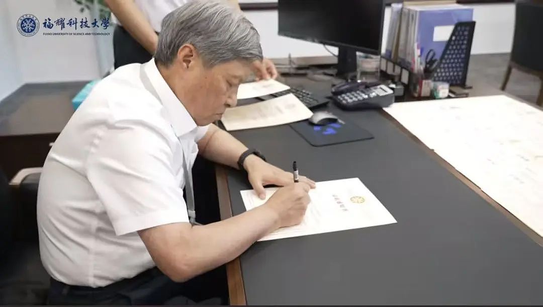 福耀科技大学首届50人集结完毕，录取最高分683分！7位院长亮相，王树国校长在录取通知书上亲笔签名（组图） - 10