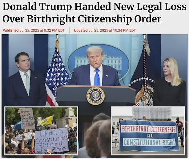 重磅！限制“出生公民权”，被判违宪！联邦法院首次明确裁定，红州蓝州一视同仁（组图） - 1