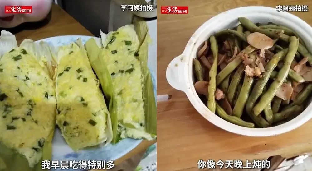 男生当“迪士尼陪玩”可以攒50万买房,看到他怎么挣钱我一点不眼红(组图) - 3