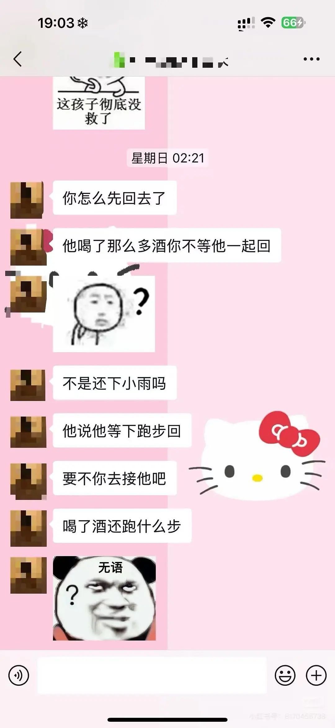 【爆笑】小三劝原配多关心老公…?网友:三姐爱上原配的抓马大戏(组图) - 8