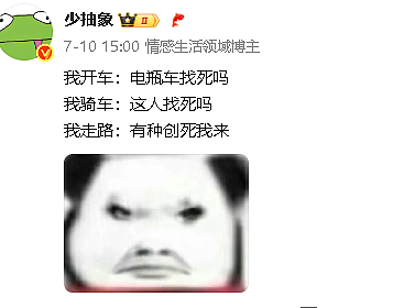 【爆笑】前任看我朋友圈一个月吃了4个榴莲,说我变得物质又现实(组图) - 33